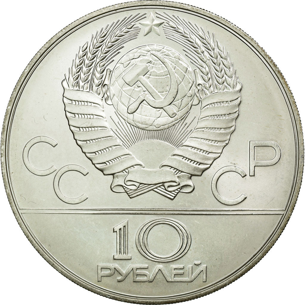 Coin, Russia, 10 Roubles, 1979, MS(63), Silver, KM:171