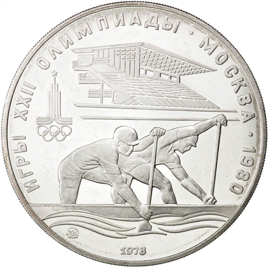 Russie, URSS, 10 Roubles, KM Y 159