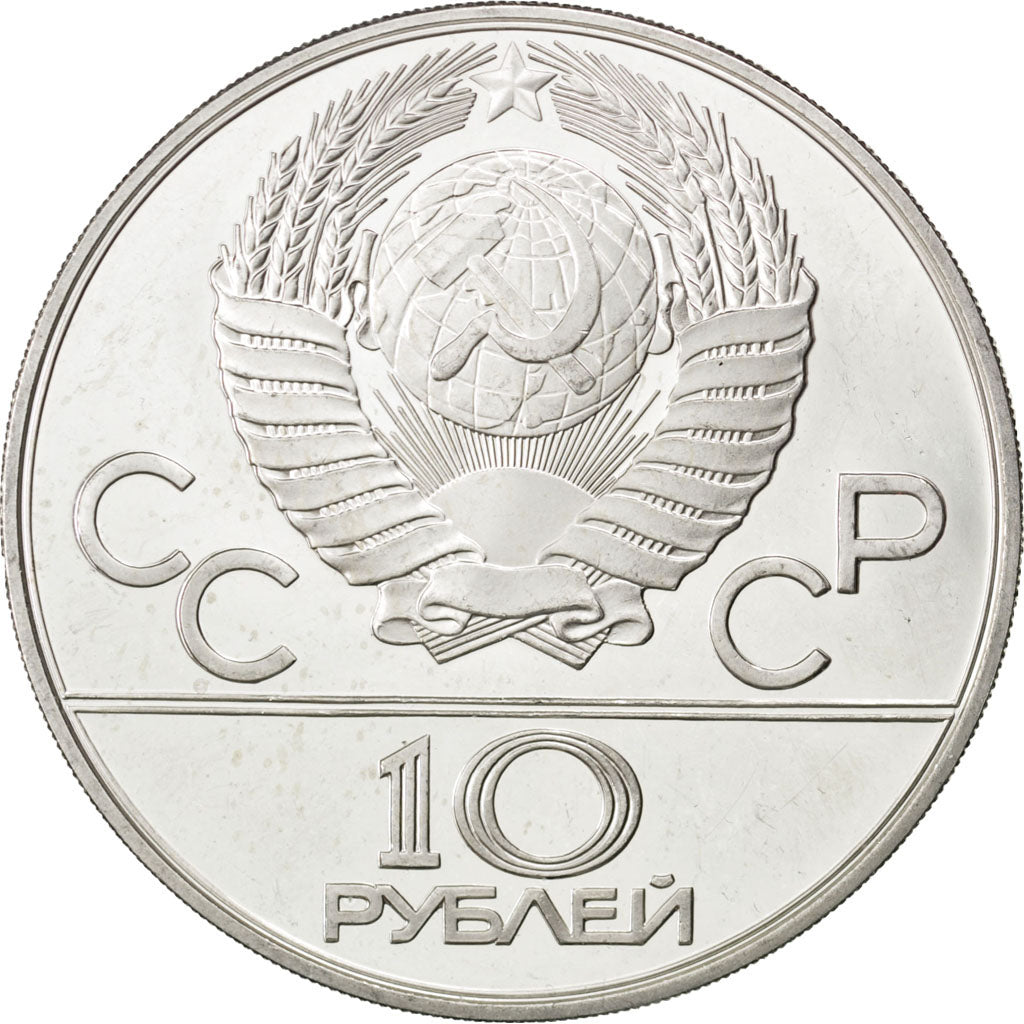Russie, URSS, 10 Roubles, KM Y 159