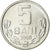 Münze, Moldova, 5 Bani, 2006, UNZ, Aluminium, KM:2