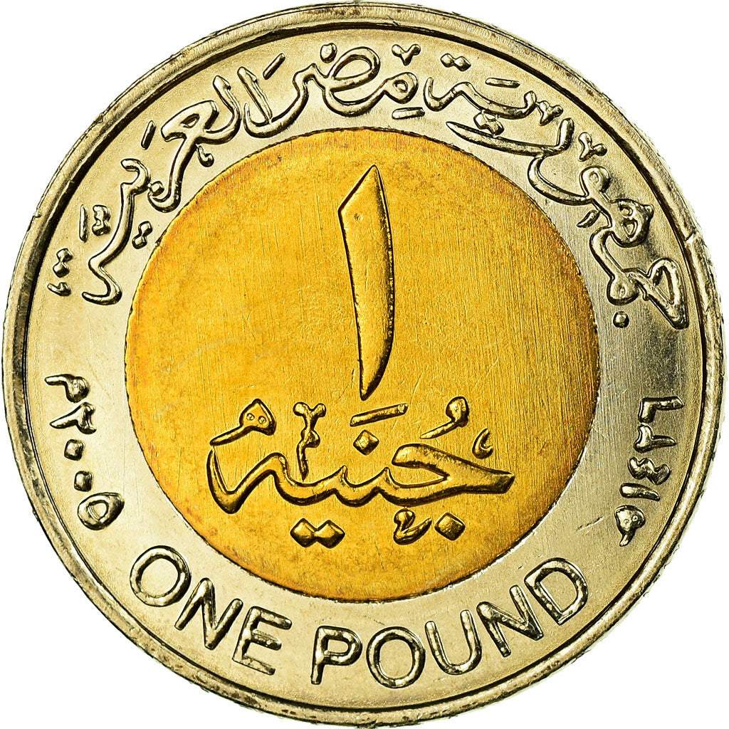 Moneta, Egipt, Pound, 2005, Cairo, MS(63), Bimetaliczny, KM:940
