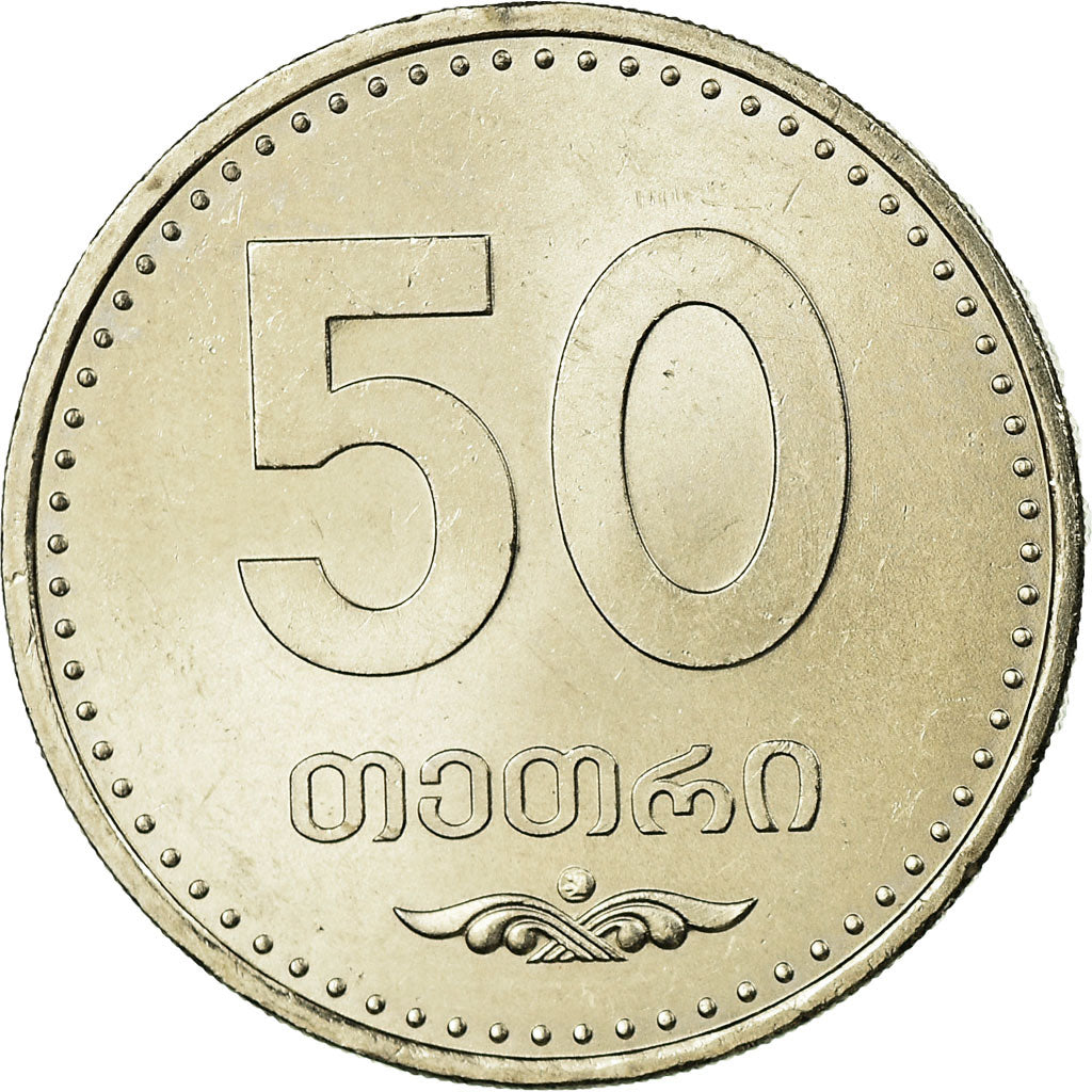 Coin, Georgia, 50 Thetri, 2006, MS(63), Copper-nickel, KM:89