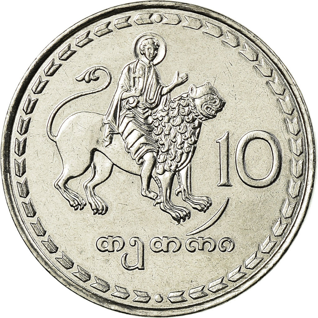 Moneda, Georgia, 10 Thetri, 1993, SC, Acero inoxidable, KM:79