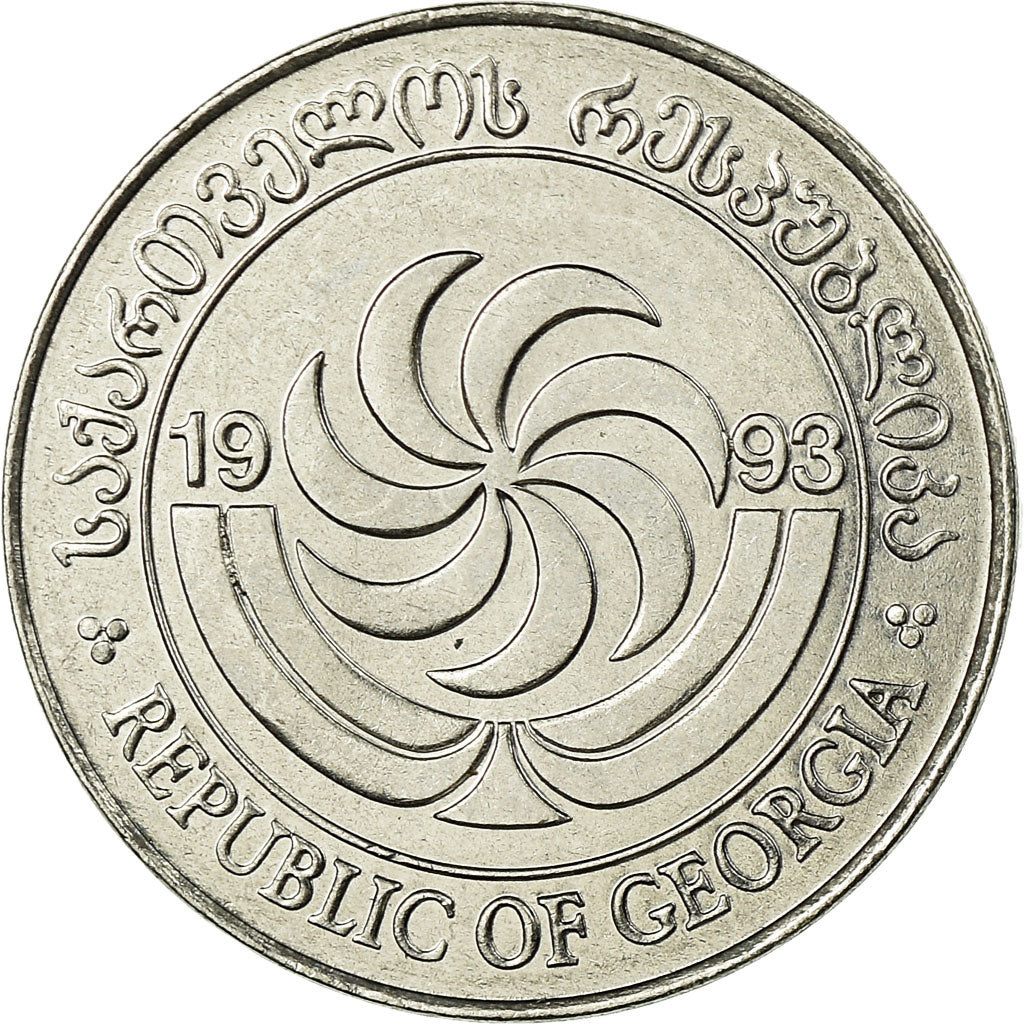 Coin, Georgia, 5 Thetri, 1993, MS(63), Stainless Steel, KM:78