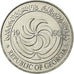 Coin, Georgia, 5 Thetri, 1993, MS(63), Stainless Steel, KM:78