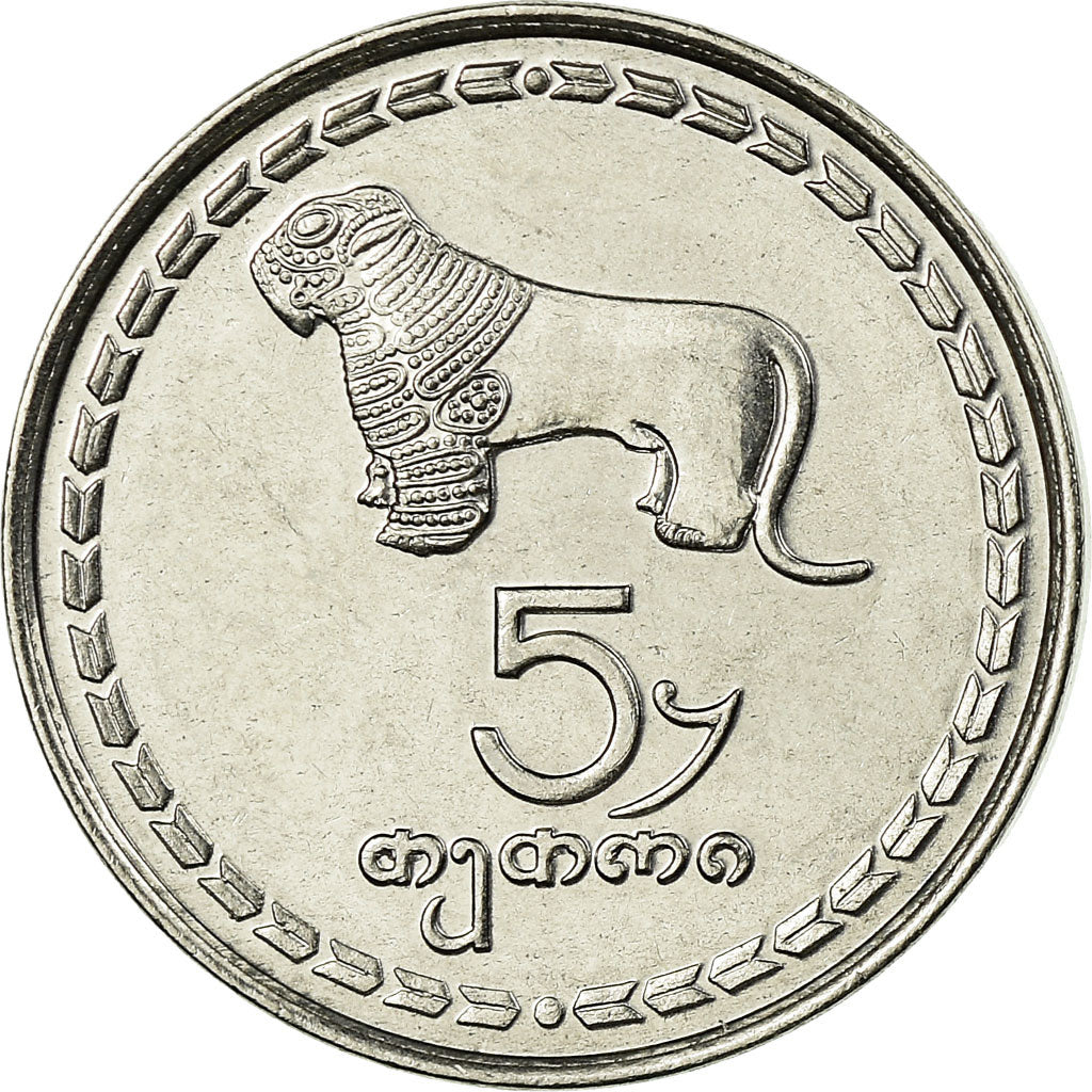Coin, Georgia, 5 Thetri, 1993, MS(63), Stainless Steel, KM:78