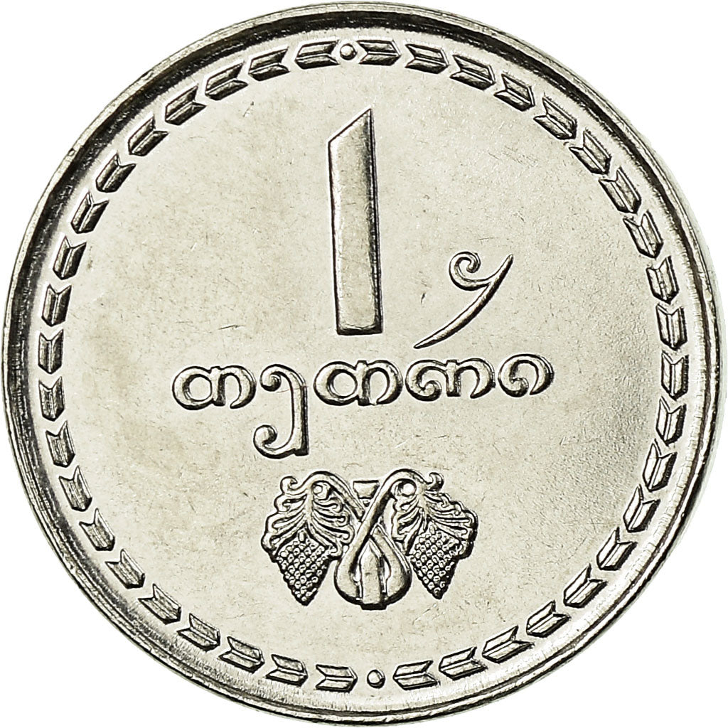 Coin, Georgia, Thetri, 1993, MS(63), Stainless Steel, KM:76