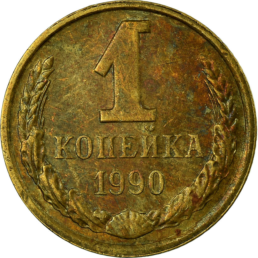 Munten, Rusland, Kopek, 1990, Saint-Petersburg, PR, Tin, KM:126a