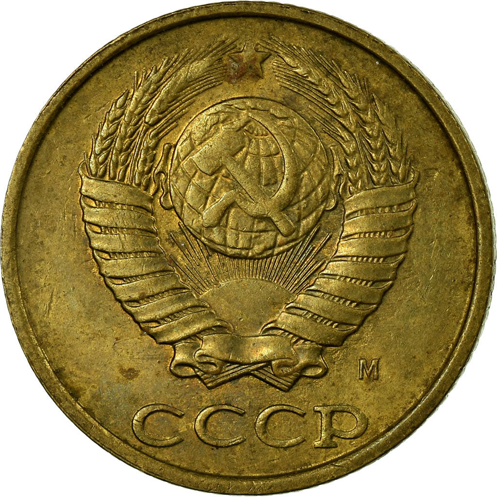 Coin, Russia, 2 Kopeks, 1991, Saint-Petersburg, EF(40-45), Brass, KM:127a