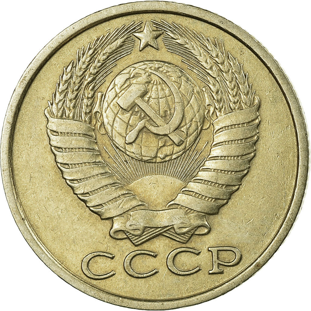 Coin, Russia, 15 Kopeks, 1983, Saint-Petersburg, MS(63), Copper-Nickel-Zinc