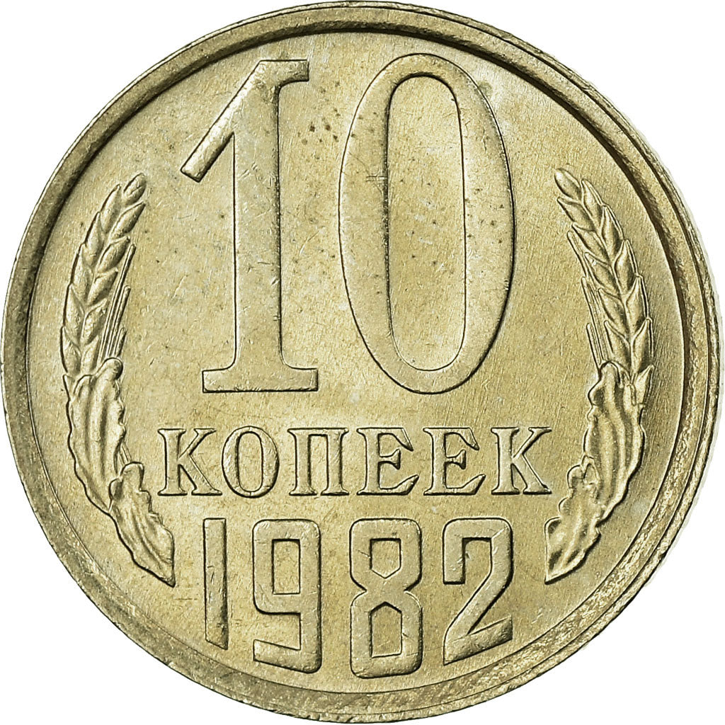 Moeda, Rússia, 10 Kopeks, 1982, Saint-Petersburg, AU(55-58)