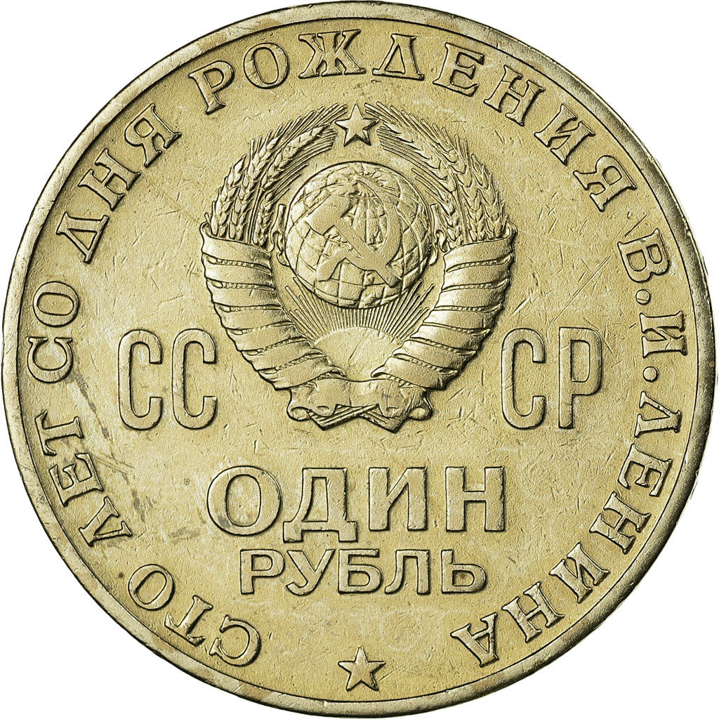 Moneda, Rusia, Rouble, 1970, Saint-Petersburg, SC, Cobre - níquel - cinc