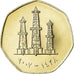 Coin, United Arab Emirates, 50 Fils, 2007/AH1428, British Royal Mint, MS(63)