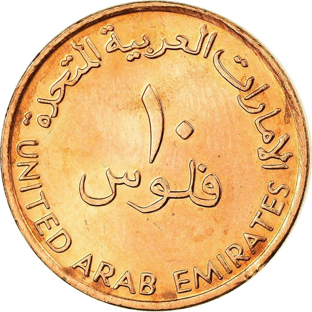 Moneta, Emirati Arabi Uniti, 10 Fils, 1996/AH1416, British Royal Mint, SPL