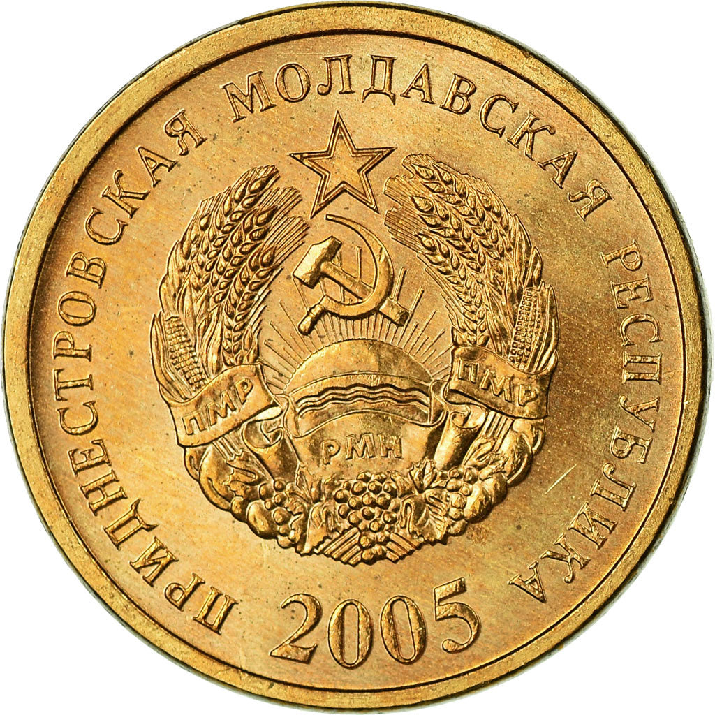 Coin, Transnistria, 50 Kopeek, 2005, MS(63), Aluminum-Bronze, KM:53