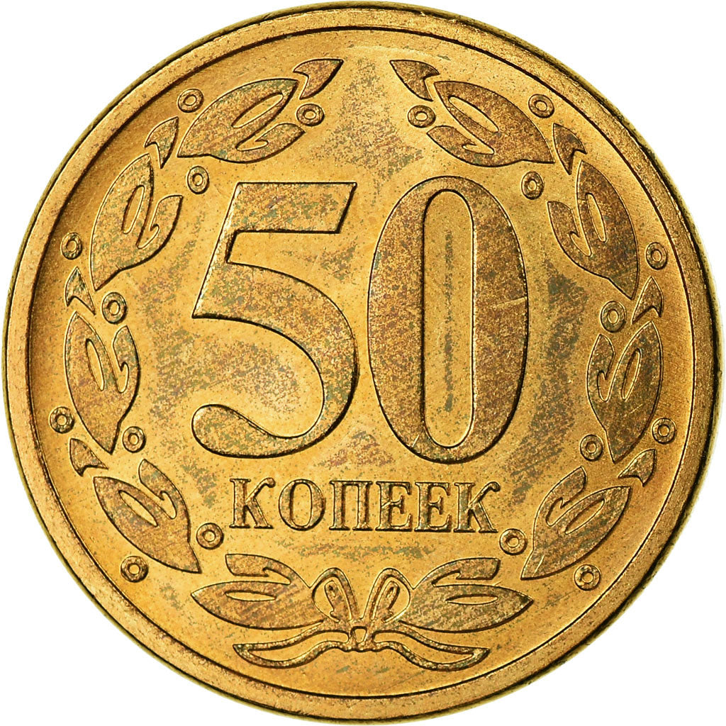 Coin, Transnistria, 50 Kopeek, 2005, MS(63), Aluminum-Bronze, KM:53