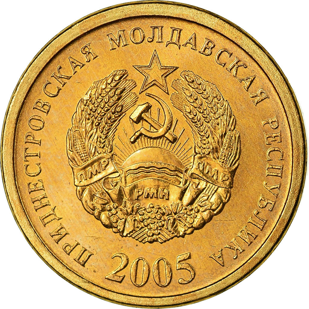 Coin, Transnistria, 25 Kopeek, 2005, MS(63), Bronze Plated Steel, KM:52a