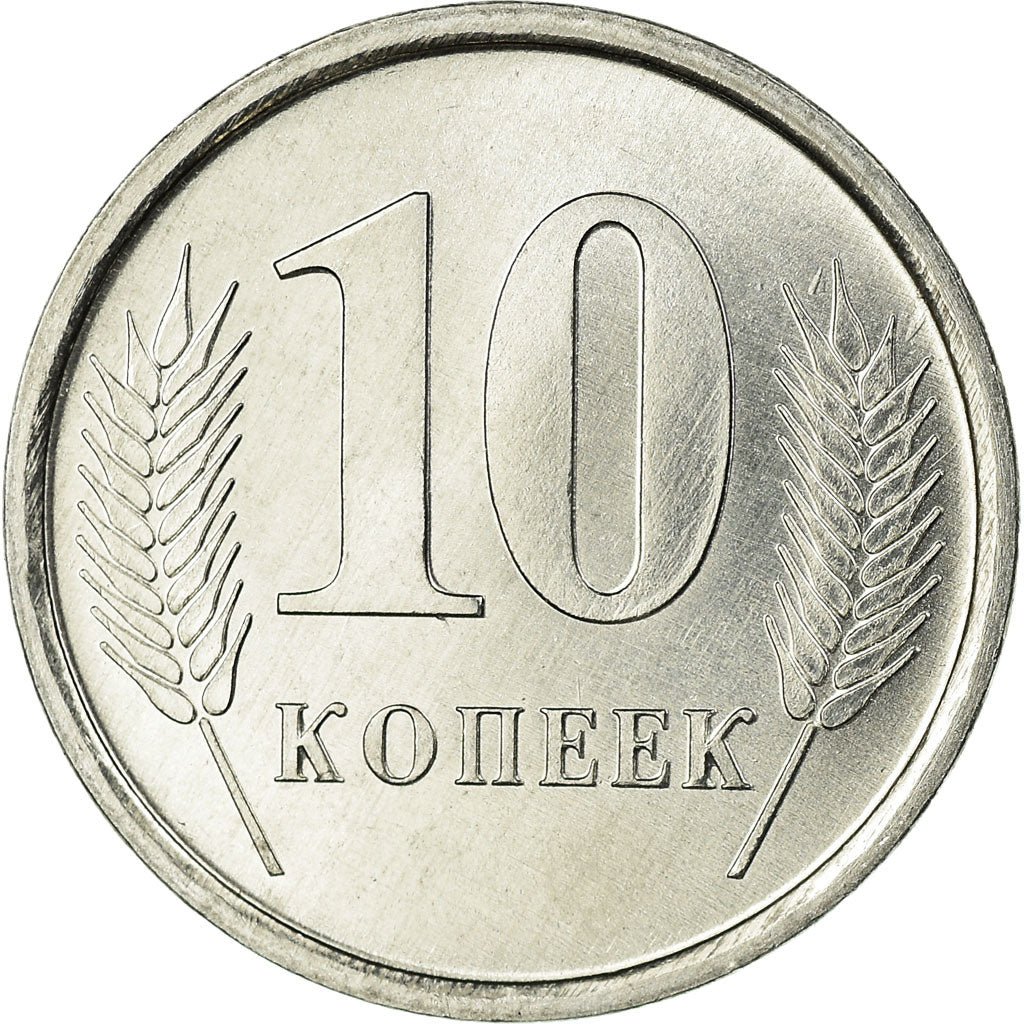 Coin, Transnistria, 10 Kopeek, 2005, MS(63), Aluminum, KM:51