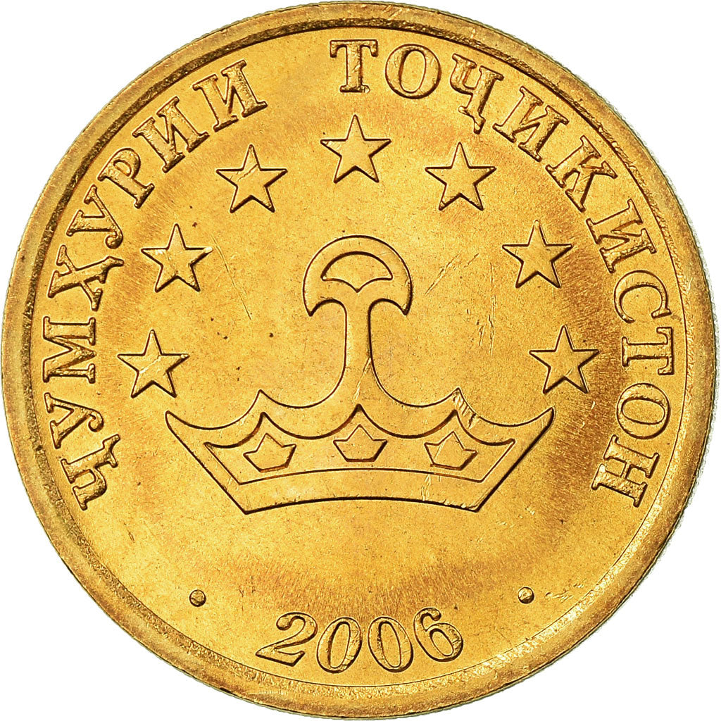 Coin, Tajikistan, 50 Drams, 2006, St. Petersburg, MS(63), Brass Clad Steel