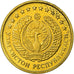 Coin, Uzbekistan, Tiyin, 1994, MS(63), Brass Clad Steel, KM:1.1