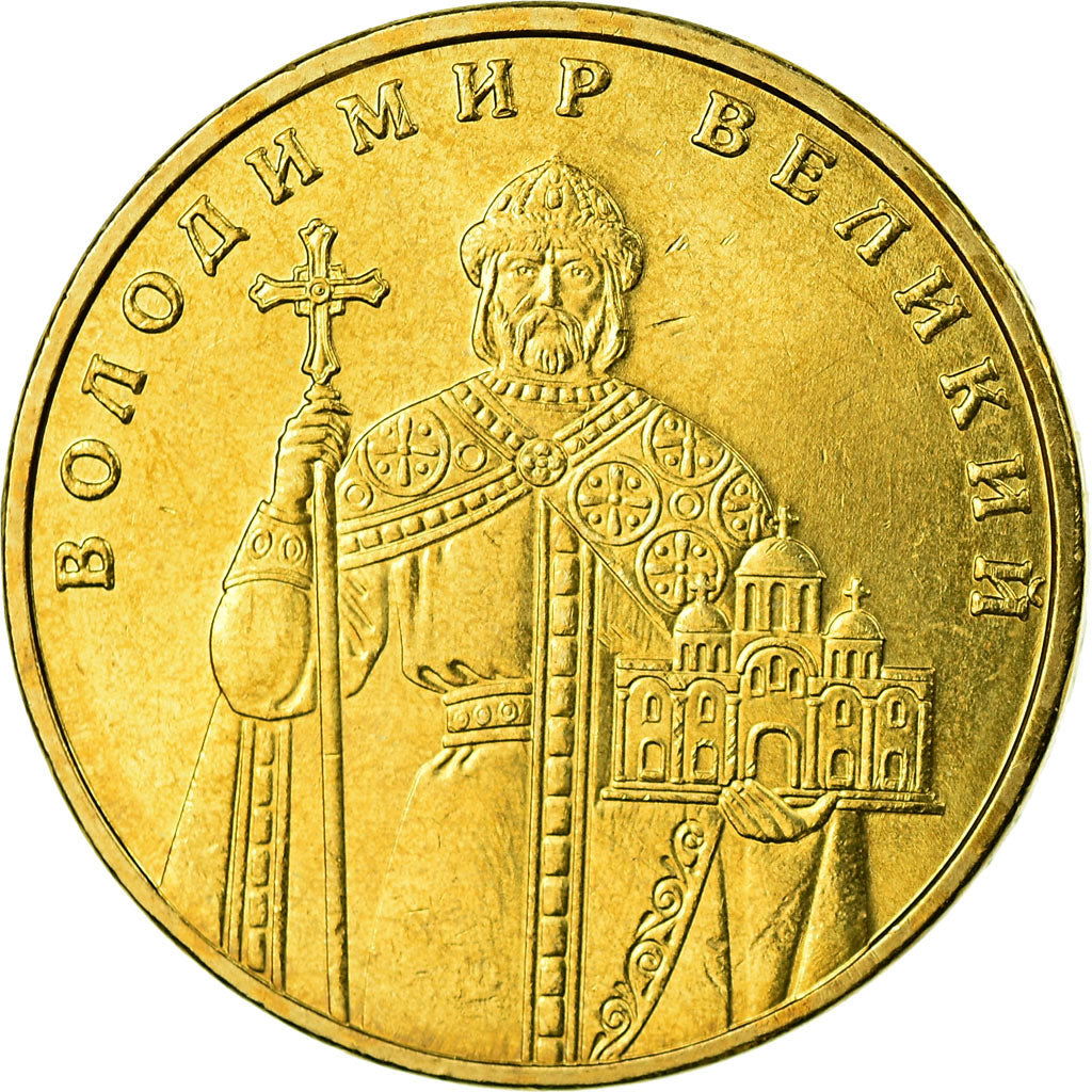 Münze, Ukraine, Hryvnia, 2006, National Bank Mint, (Kyiv Mint), UNZ