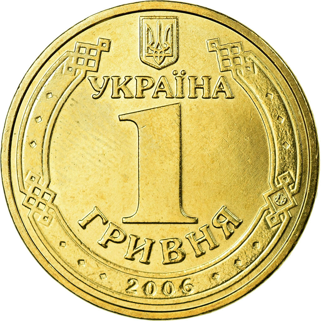 Münze, Ukraine, Hryvnia, 2006, National Bank Mint, (Kyiv Mint), UNZ