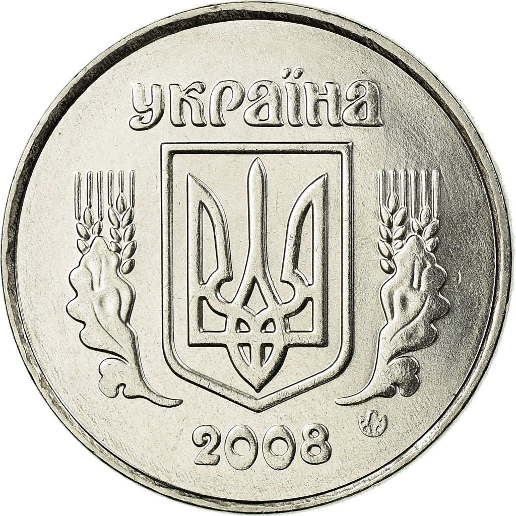 Moneda, Ucrania, 5 Kopiyok, 2008, Kyiv, SC, Acero inoxidable, KM:7
