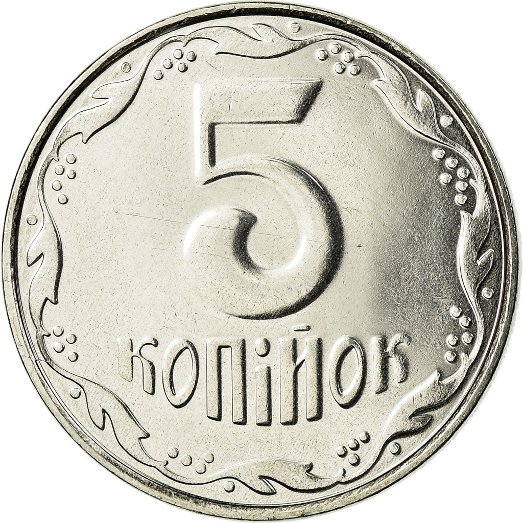 Moneda, Ucrania, 5 Kopiyok, 2008, Kyiv, SC, Acero inoxidable, KM:7
