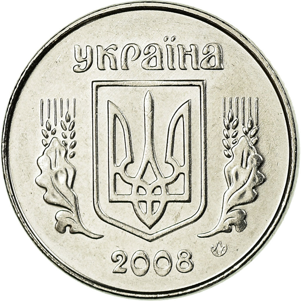 Monnaie, Ukraine, Kopiyka, 2008, Kyiv, SPL, Stainless Steel, KM:6