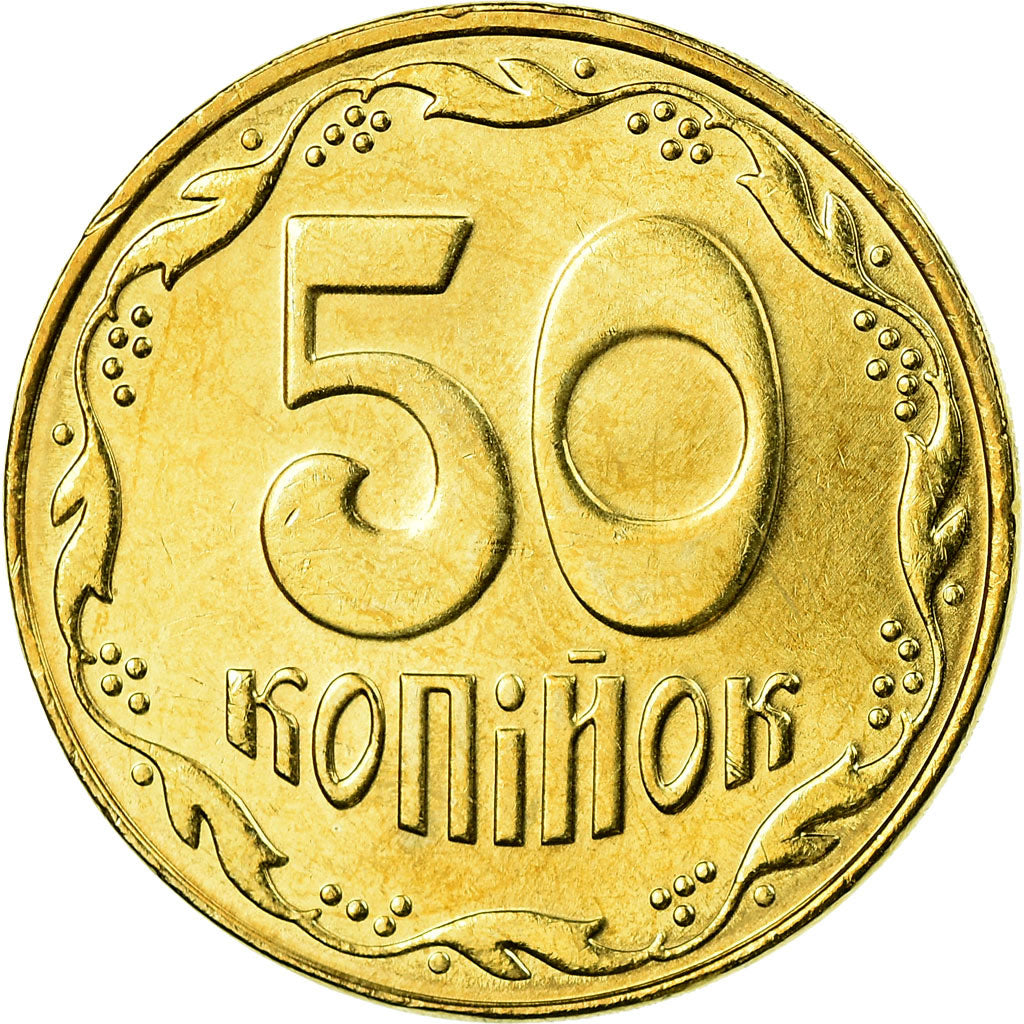 Münze, Ukraine, 50 Kopiyok, 2008, Kyiv, UNZ, Aluminum-Bronze, KM:3.3b