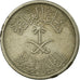 Coin, Saudi Arabia, UNITED KINGDOMS, 25 Halala, 1/4 Riyal, 1972/AH1392
