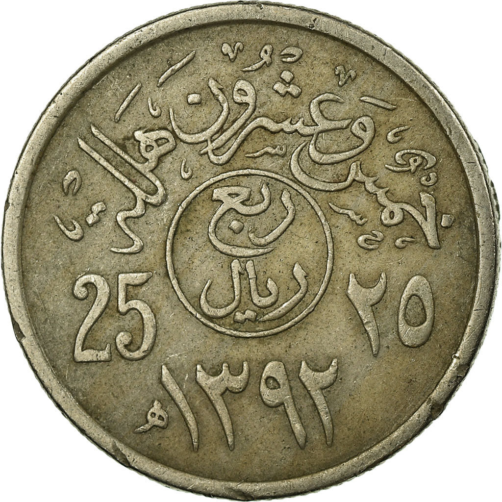Coin, Saudi Arabia, UNITED KINGDOMS, 25 Halala, 1/4 Riyal, 1972/AH1392