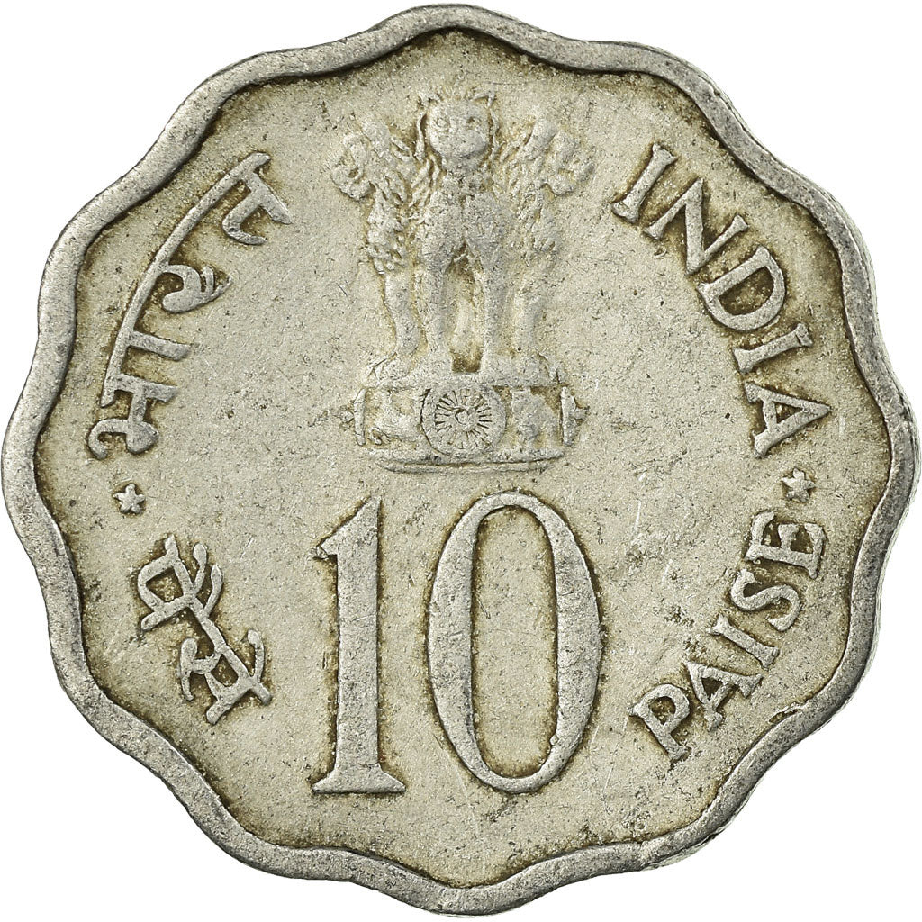 Moneta, REPUBBLICA DELL’INDIA, 10 Paise, 1974, MB+, Alluminio, KM:28