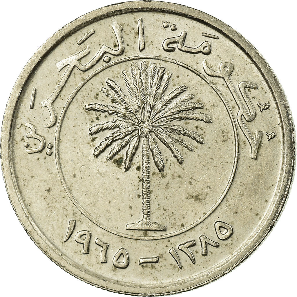 Coin, Bahrain, 50 Fils, 1965/AH1385, EF(40-45), Copper-nickel, KM:5