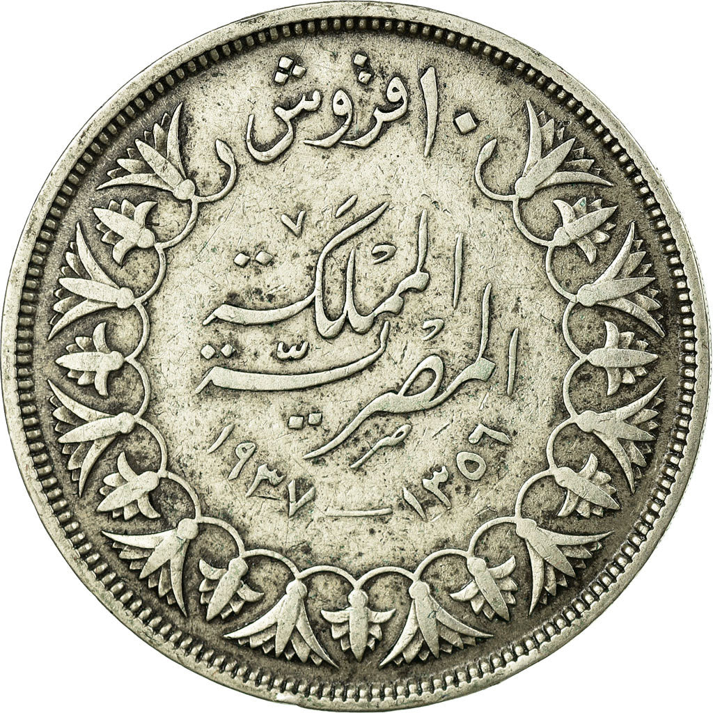 Coin, Egypt, Farouk, 10 Piastres, 1937/AH1356, British Royal Mint, EF(40-45)