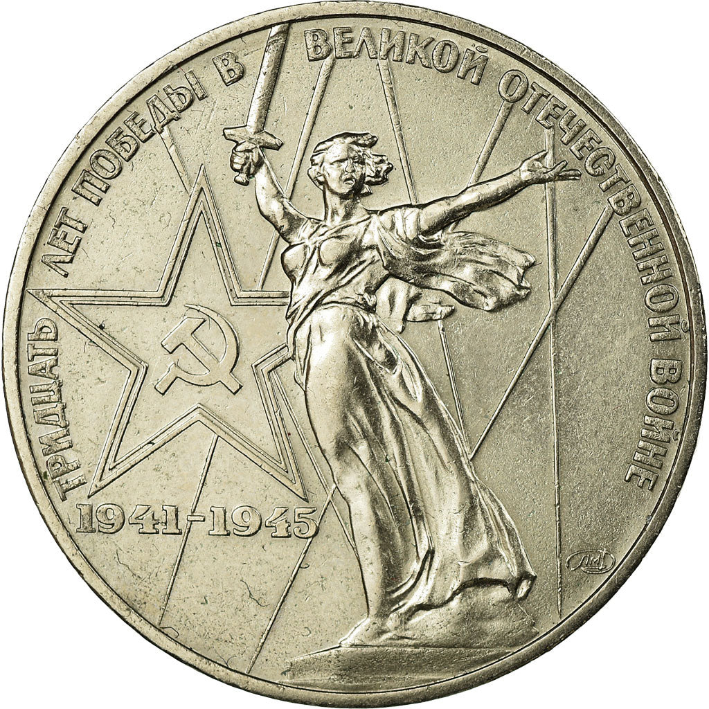 Moeda, Rússia, Rouble, 1975, Saint-Petersburg, EF(40-45), Cobre-Níquel-Zinco