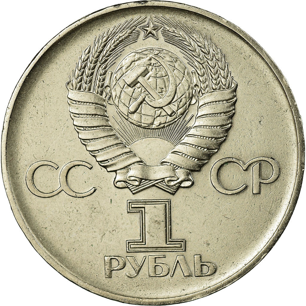 Moeda, Rússia, Rouble, 1975, Saint-Petersburg, EF(40-45), Cobre-Níquel-Zinco