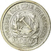 Moneta, Russia, 10 Kopeks, 1923, Saint-Petersburg, SPL-, Argento, KM:80