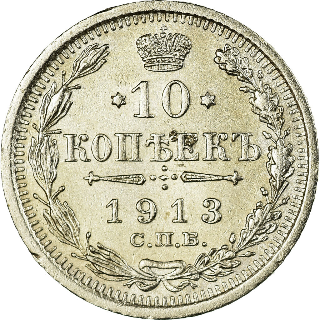Moneta, Russia, Nicholas II, 10 Kopeks, 1913, Saint-Petersburg, SPL-, Argento