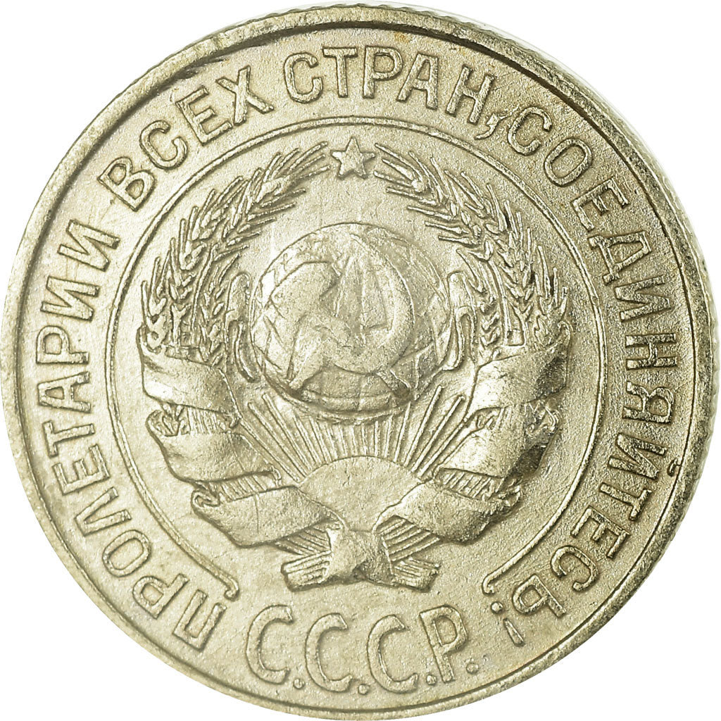 Moneta, Russia, 10 Kopeks, 1925, Saint-Petersburg, SPL-, Argento, KM:86