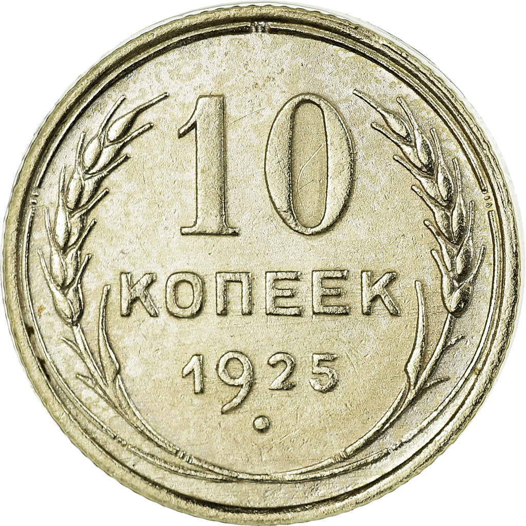 Moneta, Russia, 10 Kopeks, 1925, Saint-Petersburg, SPL-, Argento, KM:86