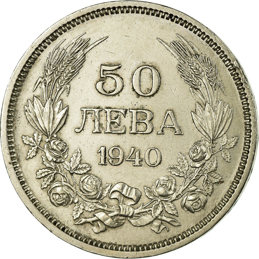 Coin, Bulgaria, 50 Leva, 1940, Berlin, Germany, EF(40-45), Copper-nickel, KM:48