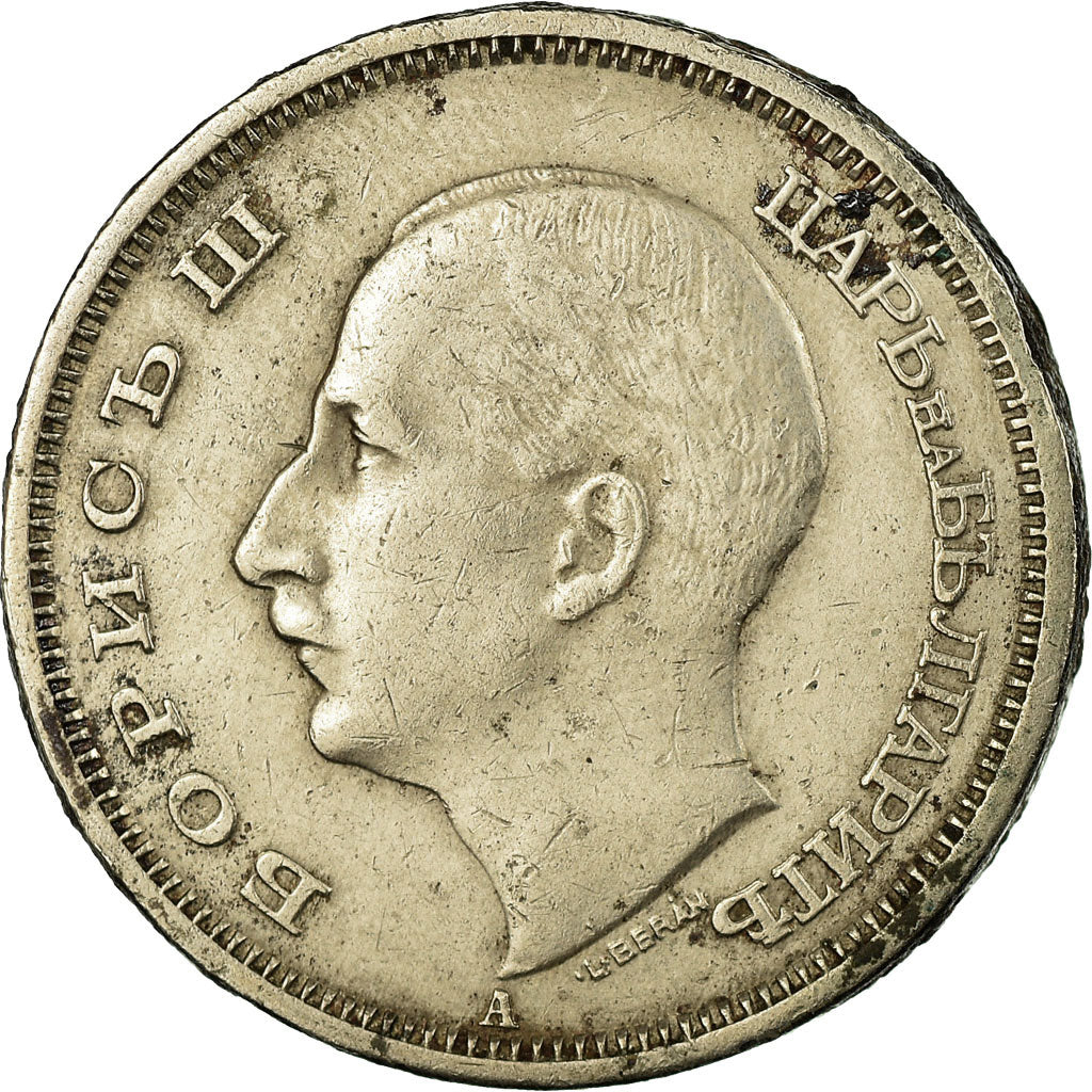 Coin, Bulgaria, 50 Leva, 1943, Berlin, Germany, VF(30-35), Nickel Clad Steel