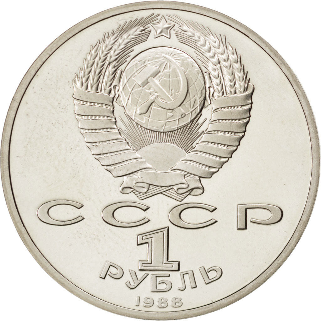 RUSSIA, Rouble, 1988, KM #209, MS(63), Copper-Nickel, 31, 12.79