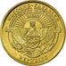 Coin, Nagorno Karabakh, 5 Drams, 2004, EF(40-45), Brass, KM:12