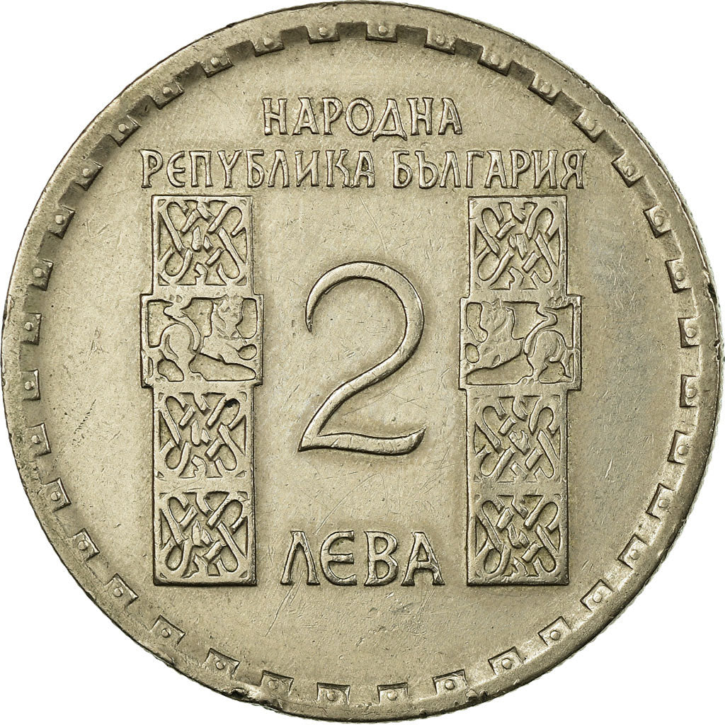 Coin, Bulgaria, 2 Leva, 1966, EF(40-45), Copper-nickel, KM:73