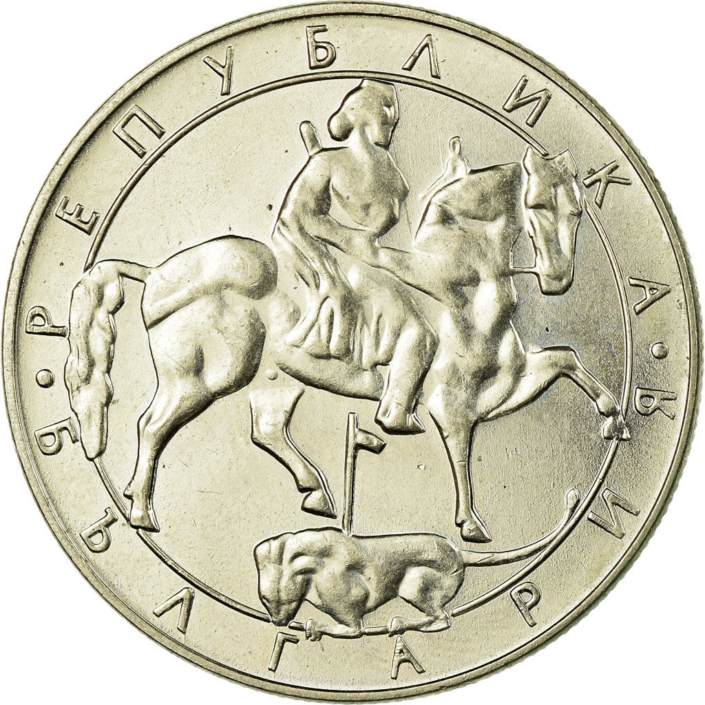 Coin, Bulgaria, 10 Leva, 1992, AU(55-58), Copper-Nickel-Zinc, KM:205