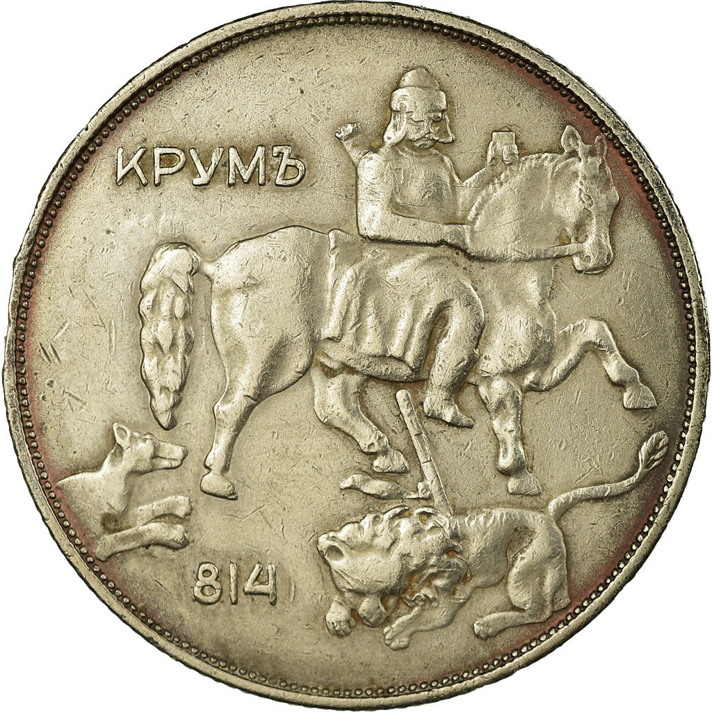 Moneta, Bulgaria, 10 Leva, 1943, MB+, Acciaio ricoperto in nichel, KM:40b