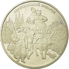 Coin, Ukraine, 5 Hryven, 2005, National Bank Mint, (Kyiv Mint), EF(40-45)