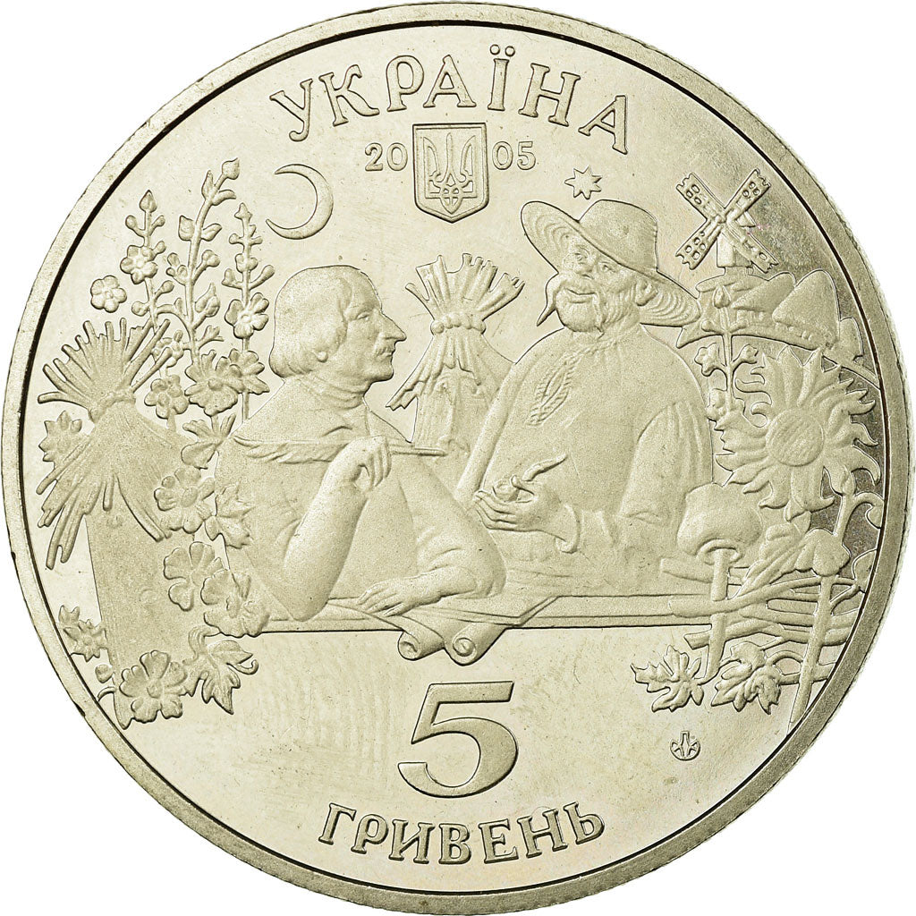 Coin, Ukraine, 5 Hryven, 2005, National Bank Mint, (Kyiv Mint), EF(40-45)
